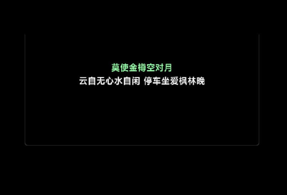 OBS如何采集桌面歌词？已适配汽水音乐，QQ，酷狗，网易云