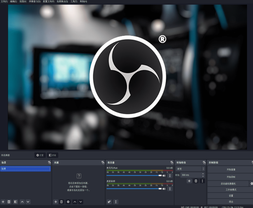 OBS Studio下载慢，长达几小时甚至几天？网盘又要会员限速